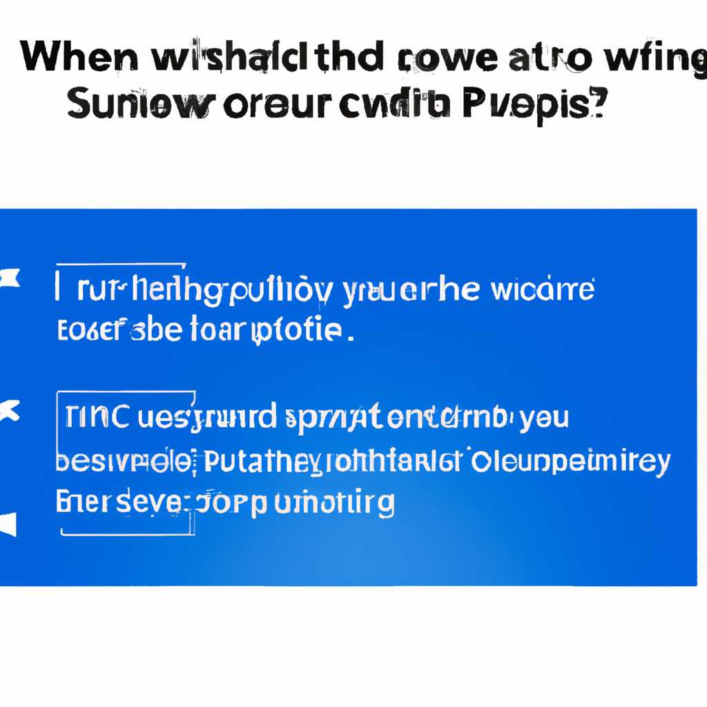Возможные проблемы с драйвером Intel MEI