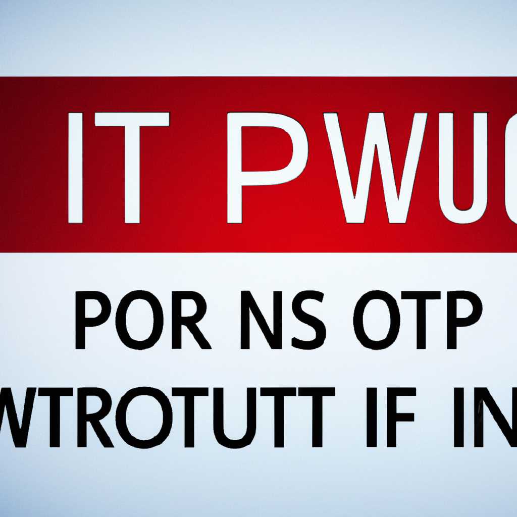 Неисправности операционной системы Windows 10