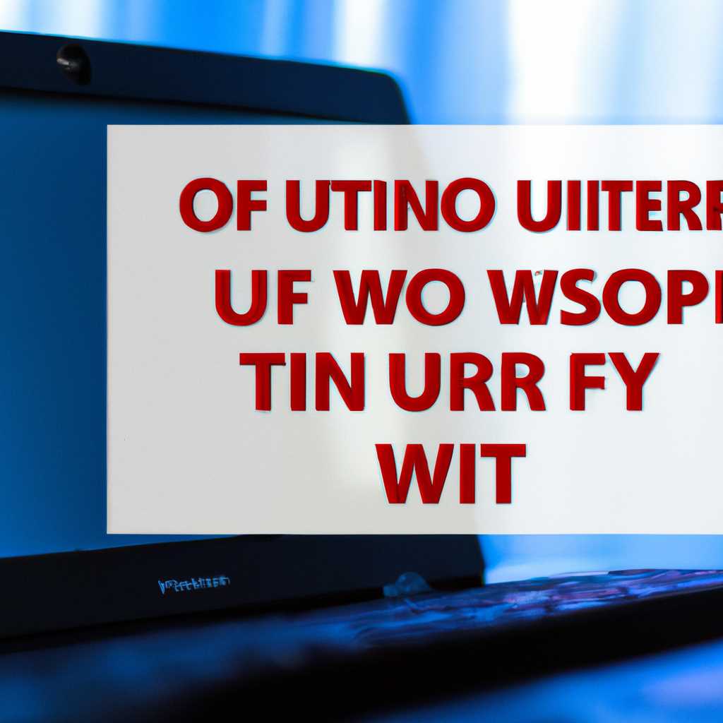 Основные причины выключения компьютера