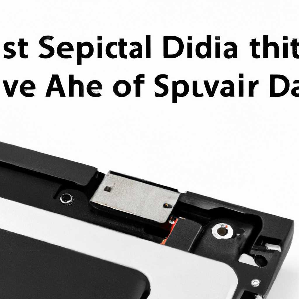 3. Изменить режим работы SATA портов