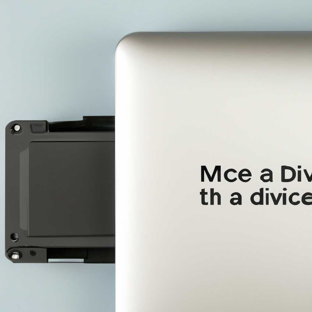 Почему Mac не видит ssd диск: причины и решения проблемы