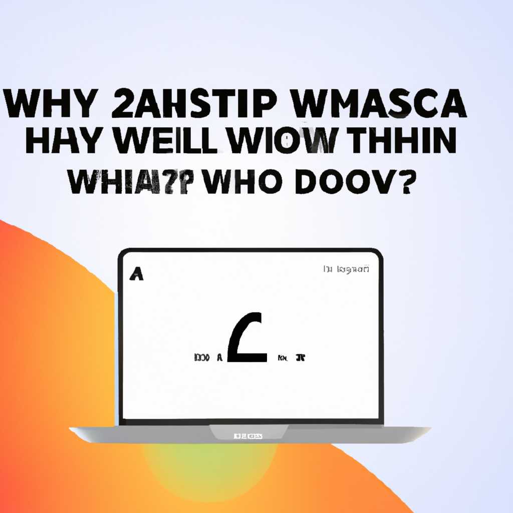 Вирусы или вредоносное ПО на Mac
