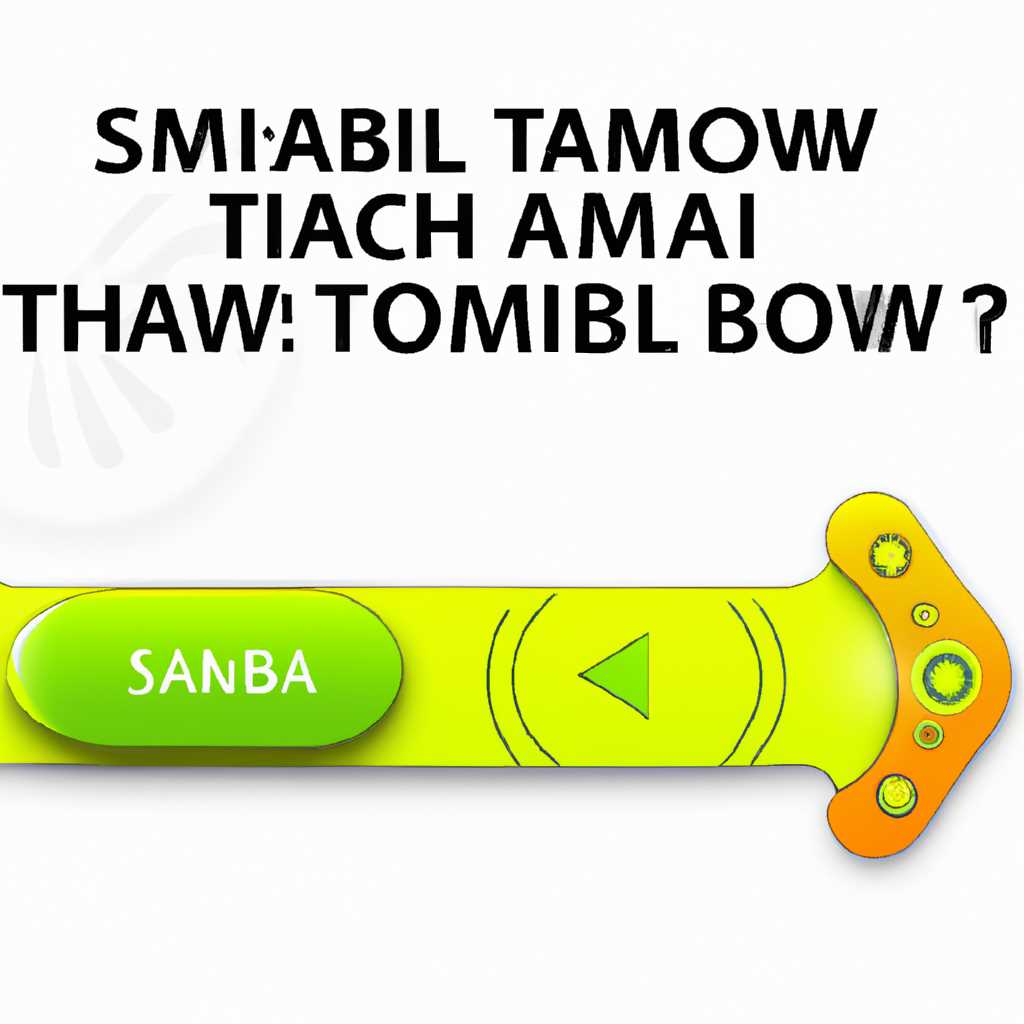 Почему медленно работает SAMBA Etch и как ускорить работу?