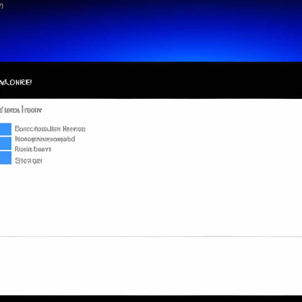 Почему меню пуск Windows 10 моргает?