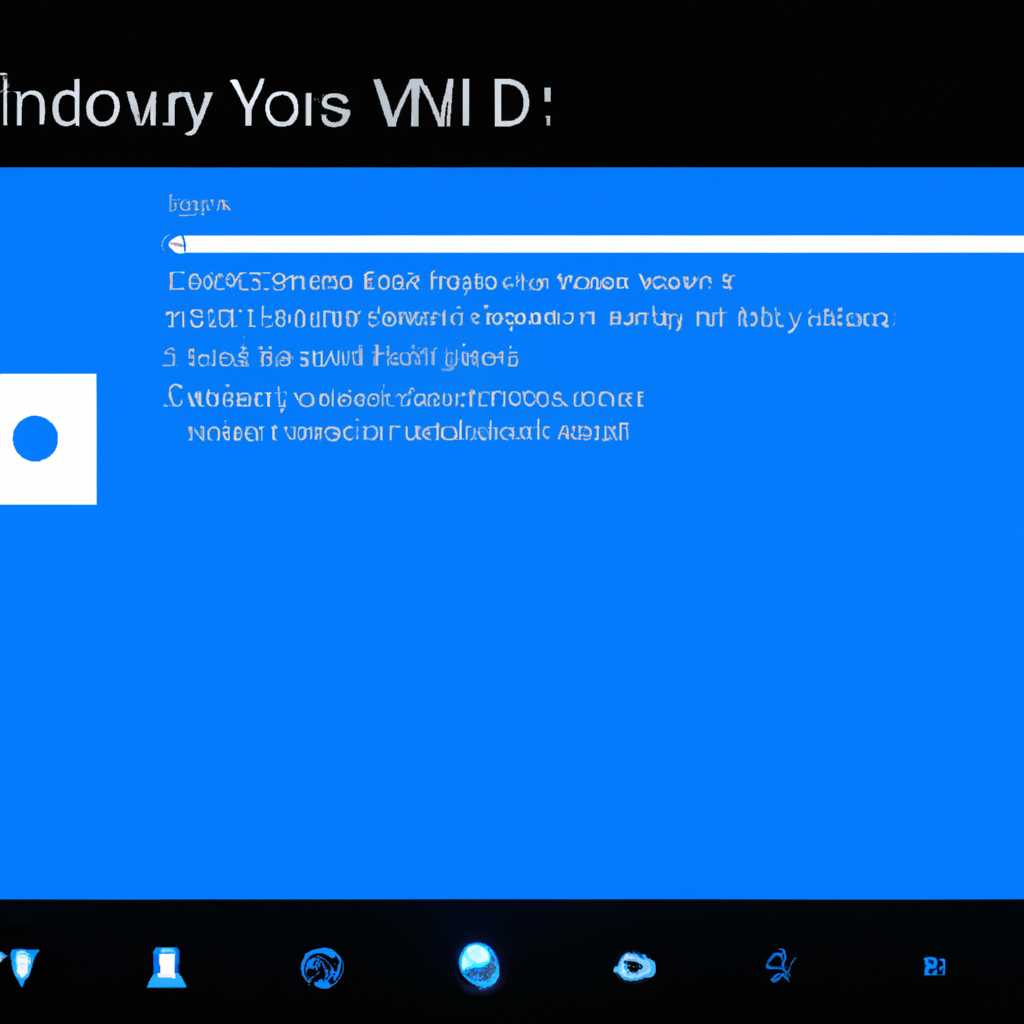 Почему меню пуск Windows 10 моргает? Как исправить проблему