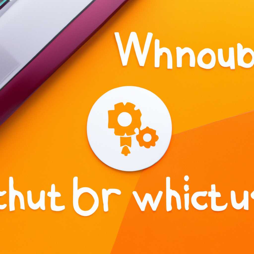 Почему между Ubuntu и Windows 10 нет выбора? Узнайте причины