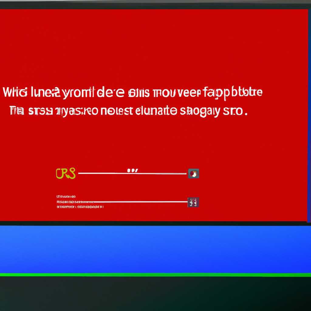Почему мигает экран после обновления Windows 10: причины и способы решения проблемы