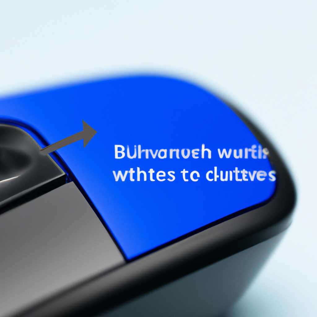 Почему мышь Bluetooth постоянно отключается от Windows 10?