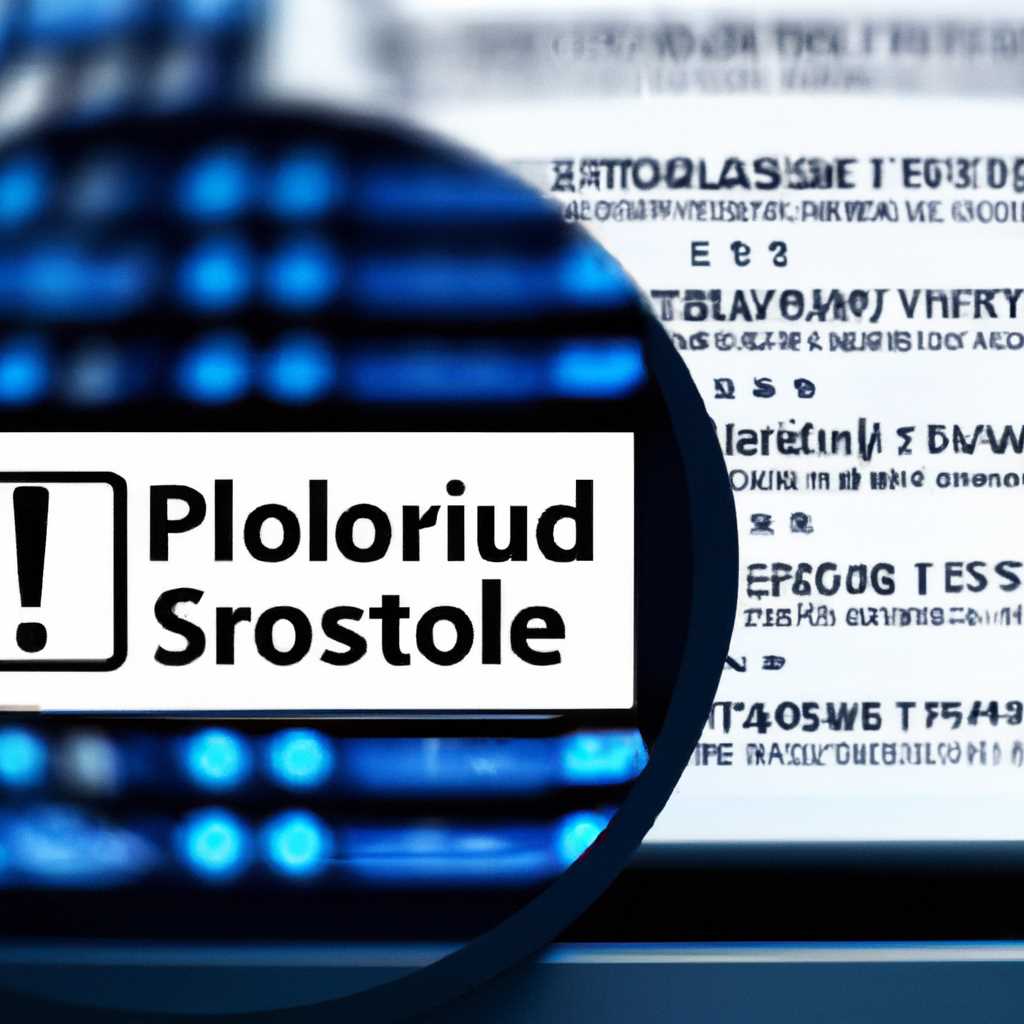 Почему Modern Setup Host нагружает диск?