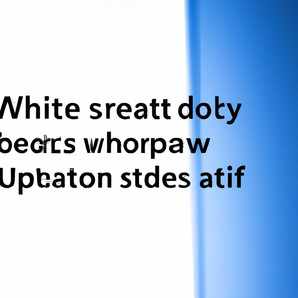 Журнал панели служб Windows