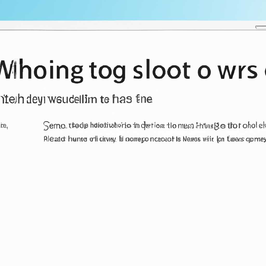 Почему не открываются параметры Windows 10 и как это исправить