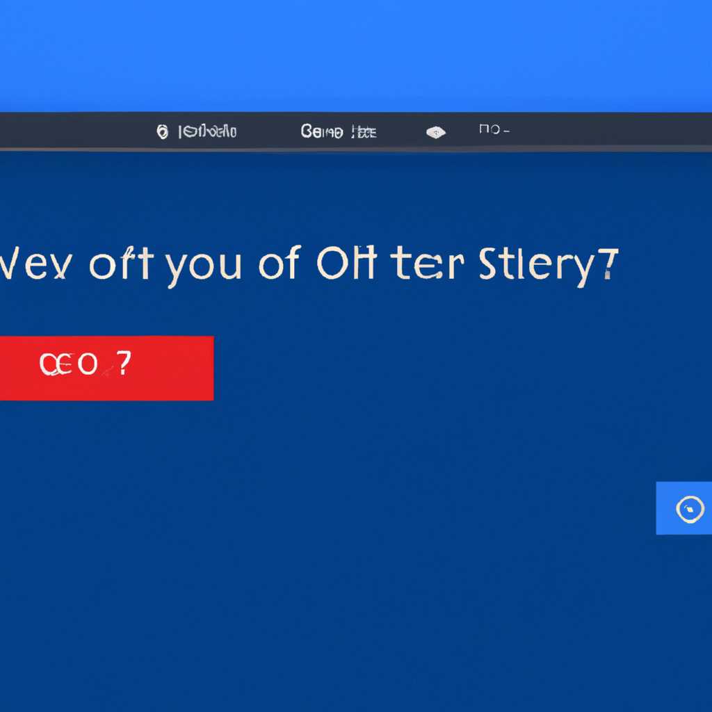Почему не отображаются системные папки в Windows 10 и как решить проблему?