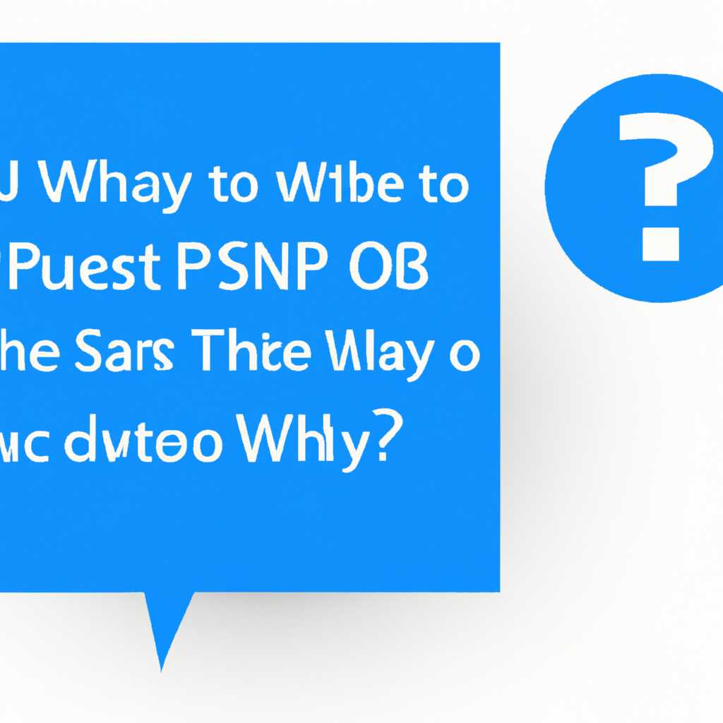 Почему обновления Windows 10 не отображаются?