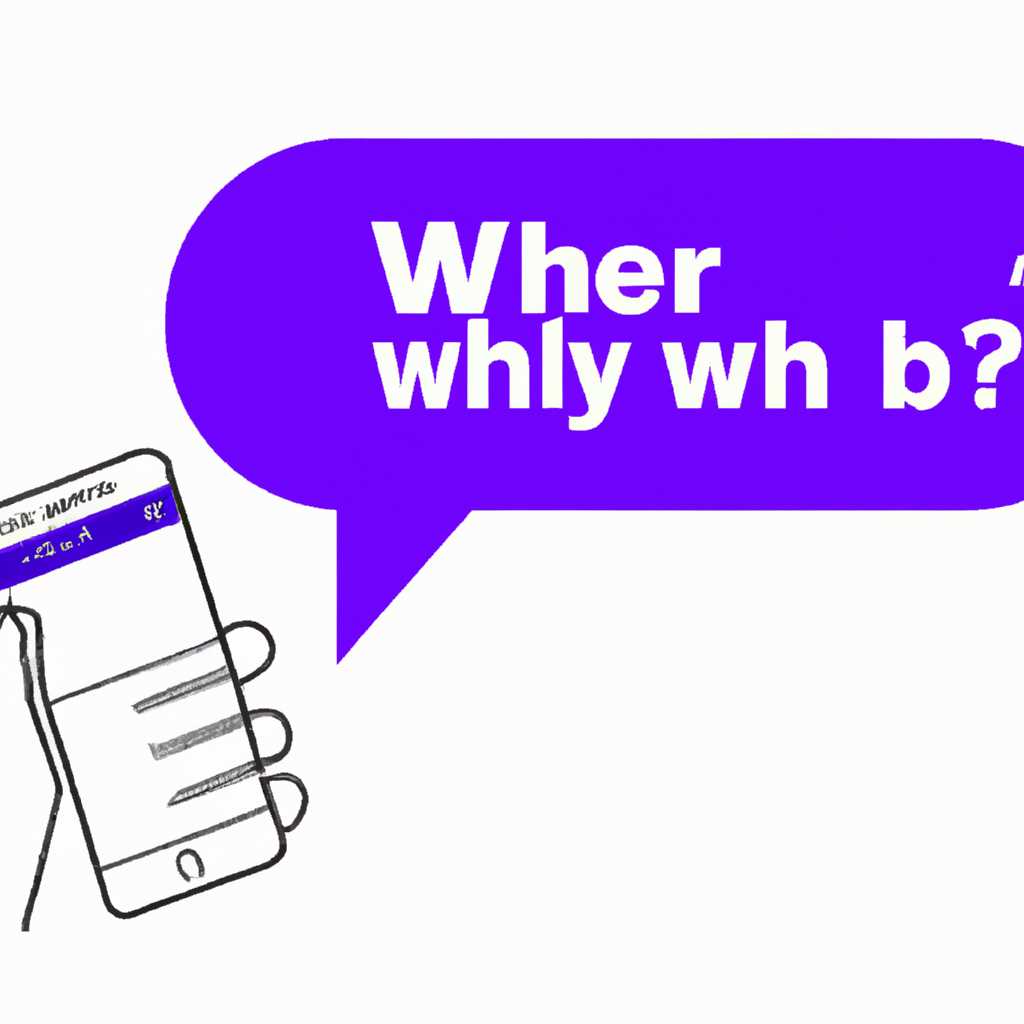 Почему не отправляются сообщения в Viber? Узнайте причины и способы решения