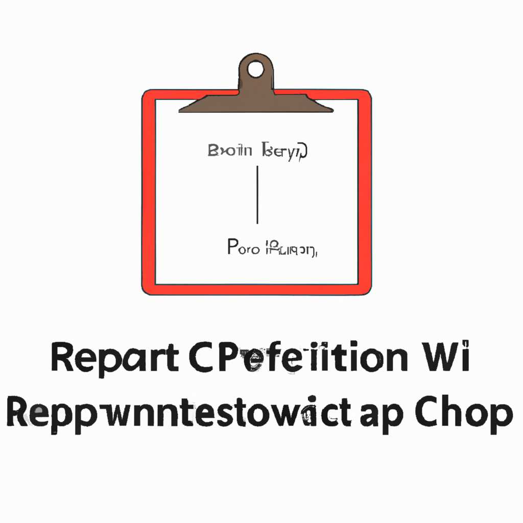 Другие возможные проблемы