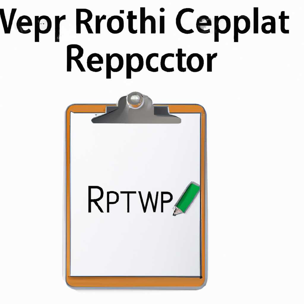 Действия для устранения проблем