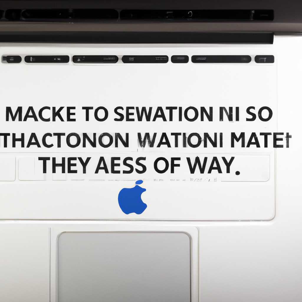 Почему не работает клавиатура на MacBook: причины и решения