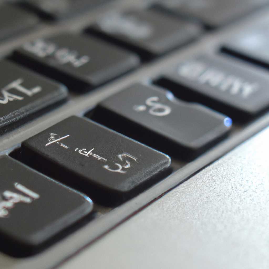 Раздел 5 – Выключение Sticky Keys