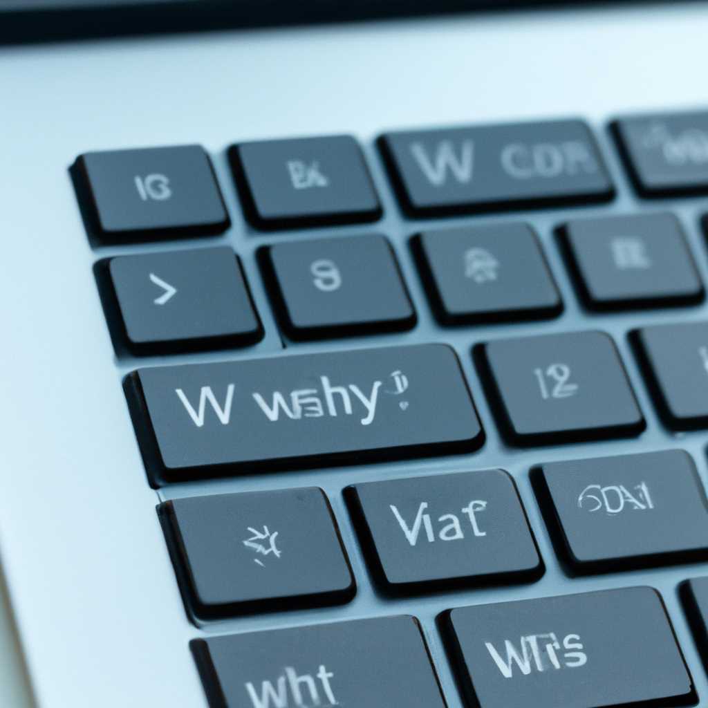 Почему не работает кнопка Windows на клавиатуре: основные причины и способы исправления