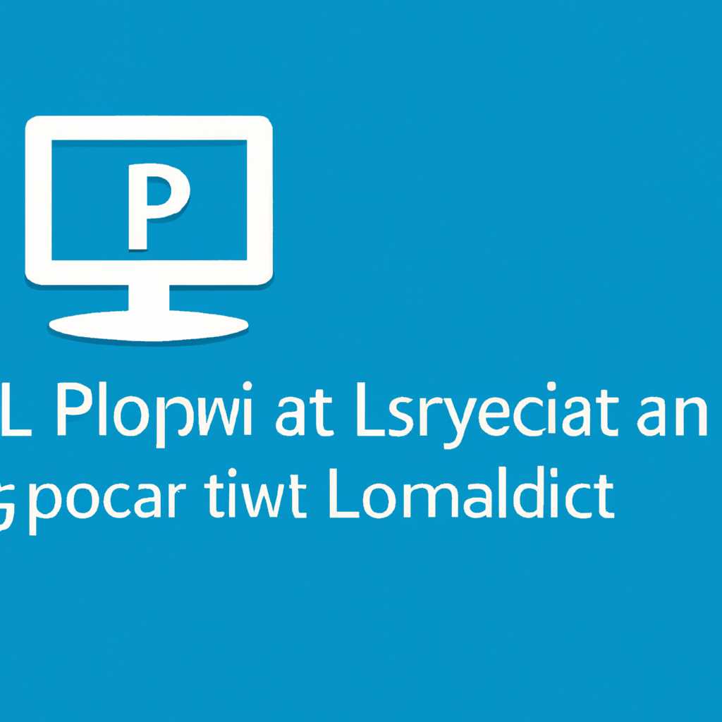 Проверка состояния локальной подсистемы печати