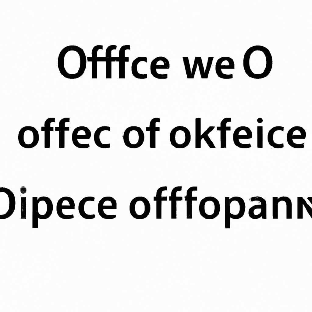 Что делать, если OpenOffice не работает?