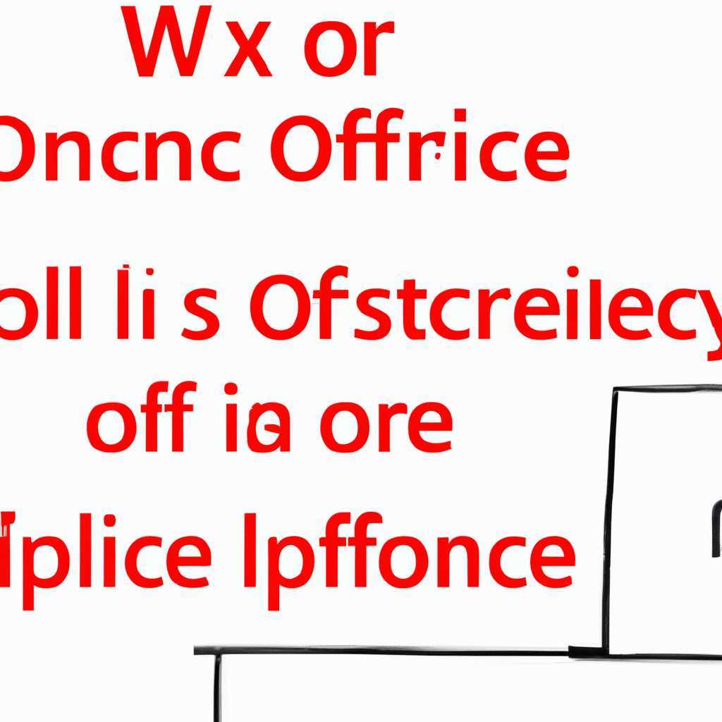 Почему не работает OpenOffice? Возможные причины и способы исправления