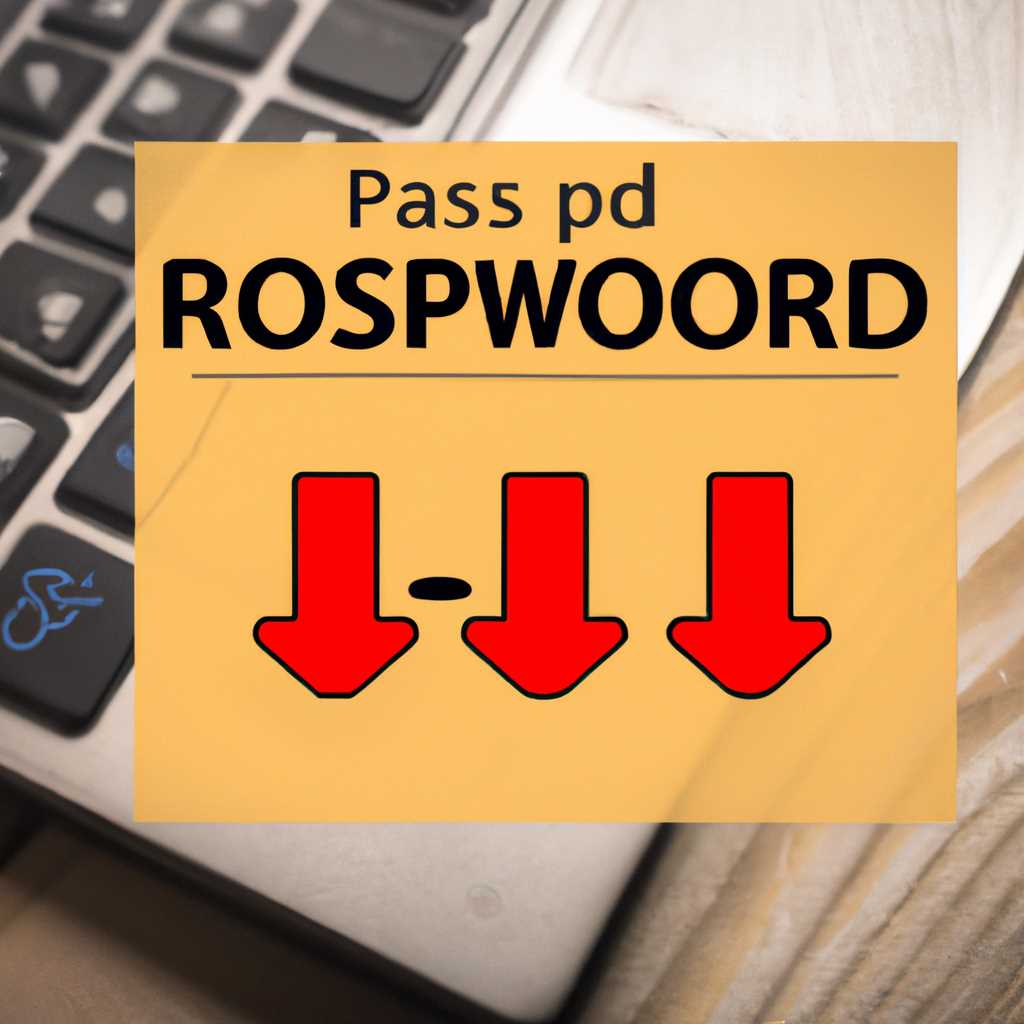 Способ 1: Изменение настроек подключения в клиенте RDP