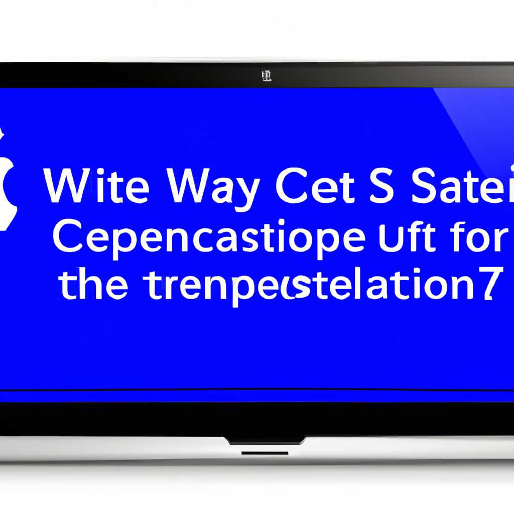 Почему не удаляется Apple Software Update на Windows 7: советы и решения проблемы