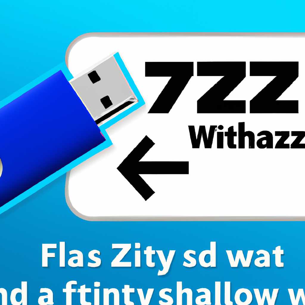 Почему не устанавливается Windows 7 с флешки или диска: основные причины и их решение