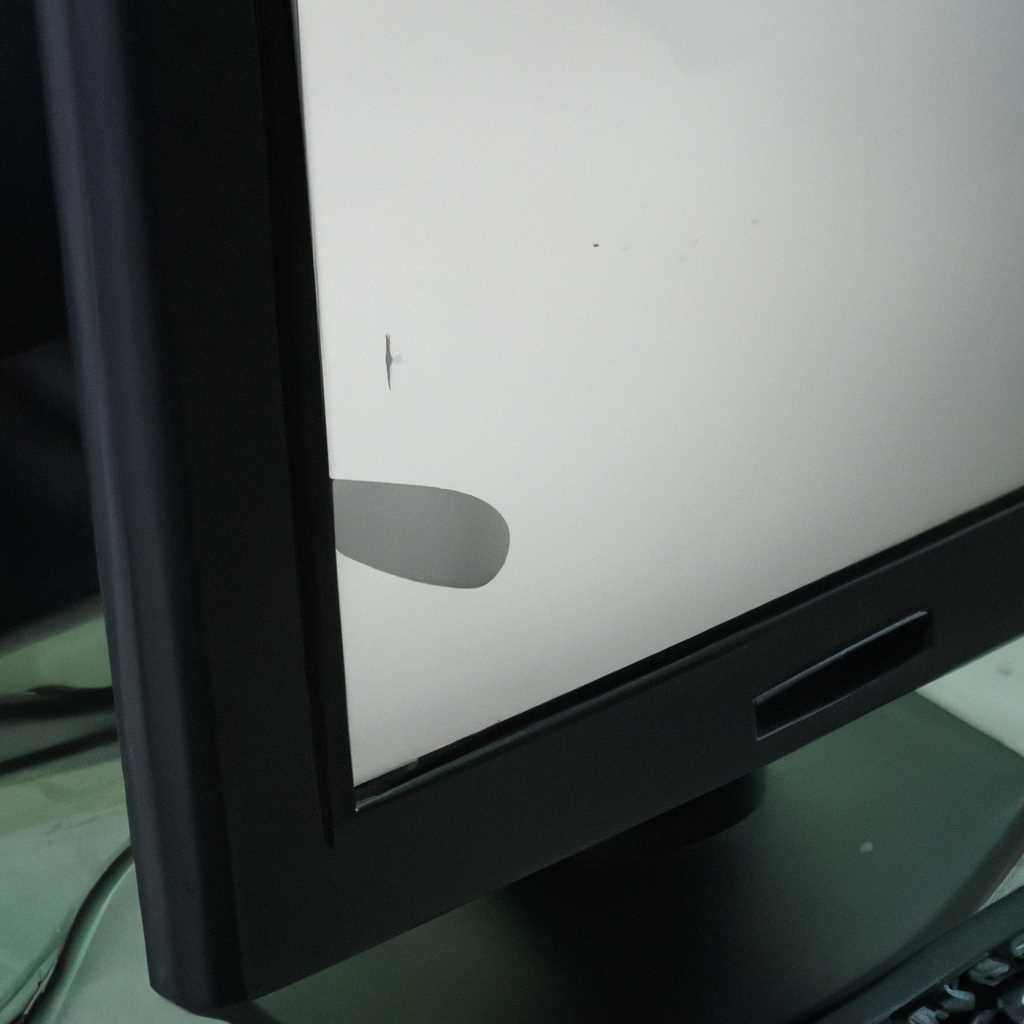 Почему не выключается монитор после выключения компьютера и как это исправить