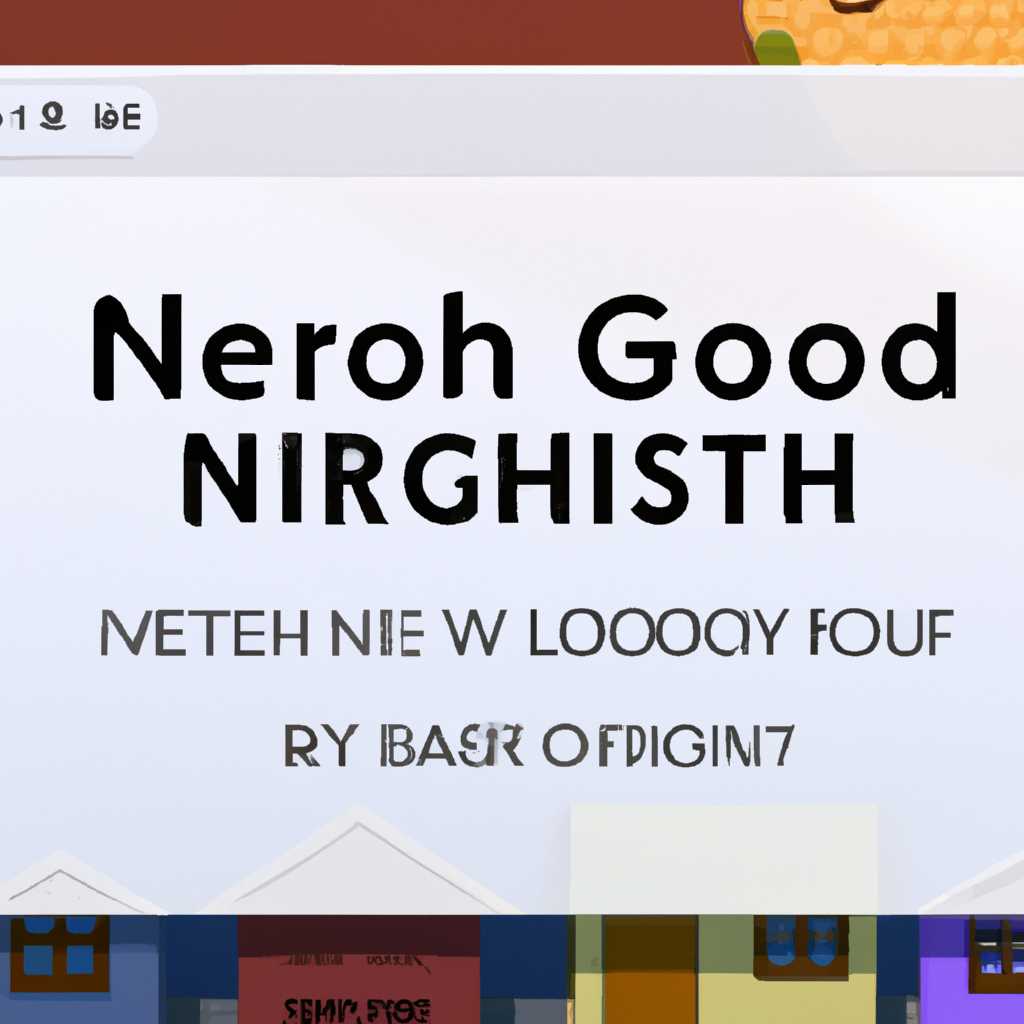 Почему не запускается и вылетает Hello Neighbor: что делать, если игра тормозит, экран становится черным и появляются ошибки