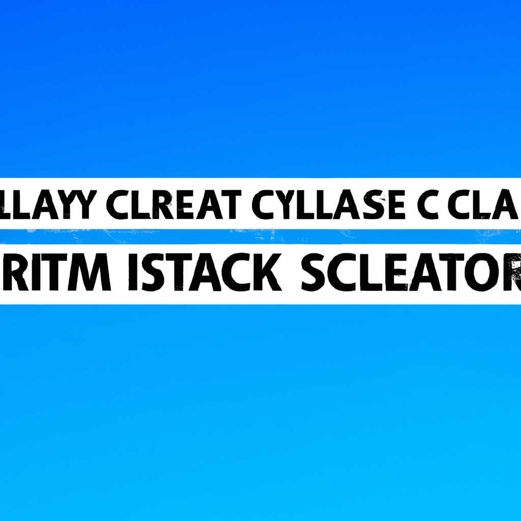 Как решить проблему с запуском игры «STALKER Чистое небо» на Windows 10 64х?
