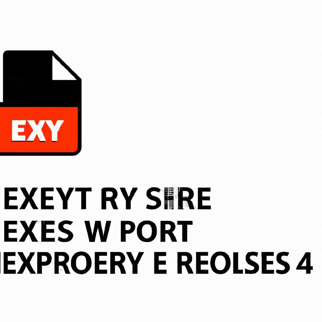 Почему не запускаются exe файлы: основные причины и их решение 
