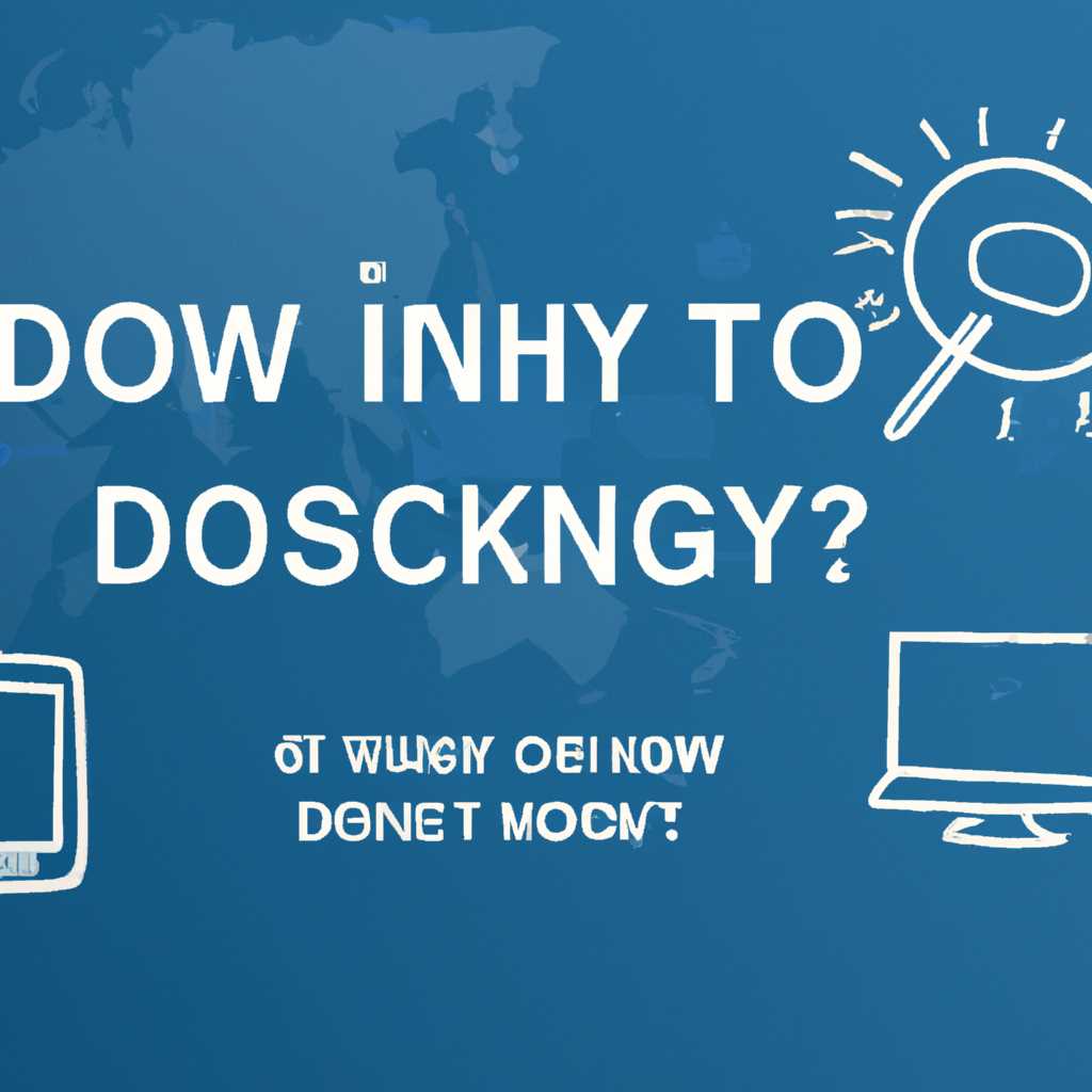 Возможные последствия отключения обнаружения сети