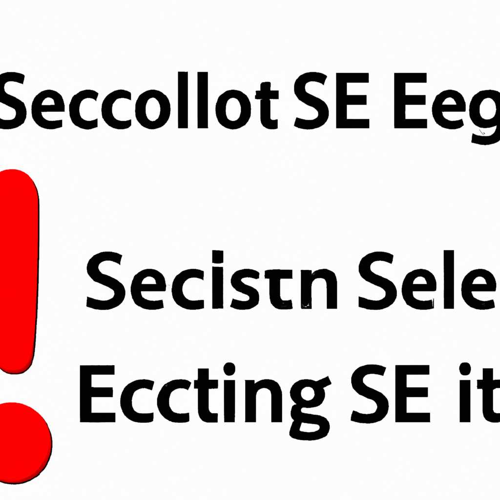 Почему неправильный код в SEL причина неправильного завершения пользователем