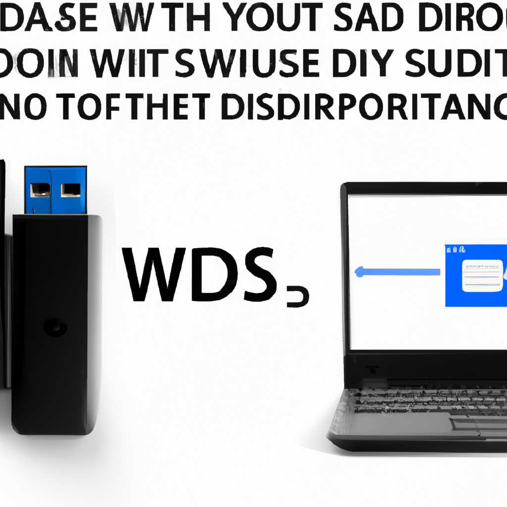 Почему Ноутбук на Windows 10 НЕ Видит Жесткий Диск или Внешний SSD по USB — Что Делать?
