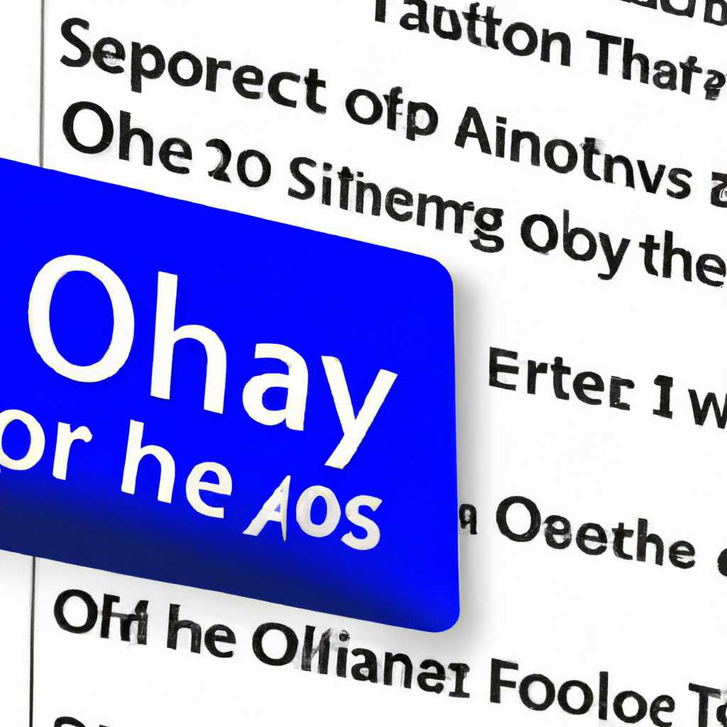 Почему Outlook 2010 всегда остаётся поверх других приложений?