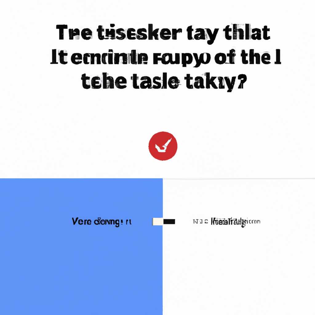 Отключение службы планировщика заданий