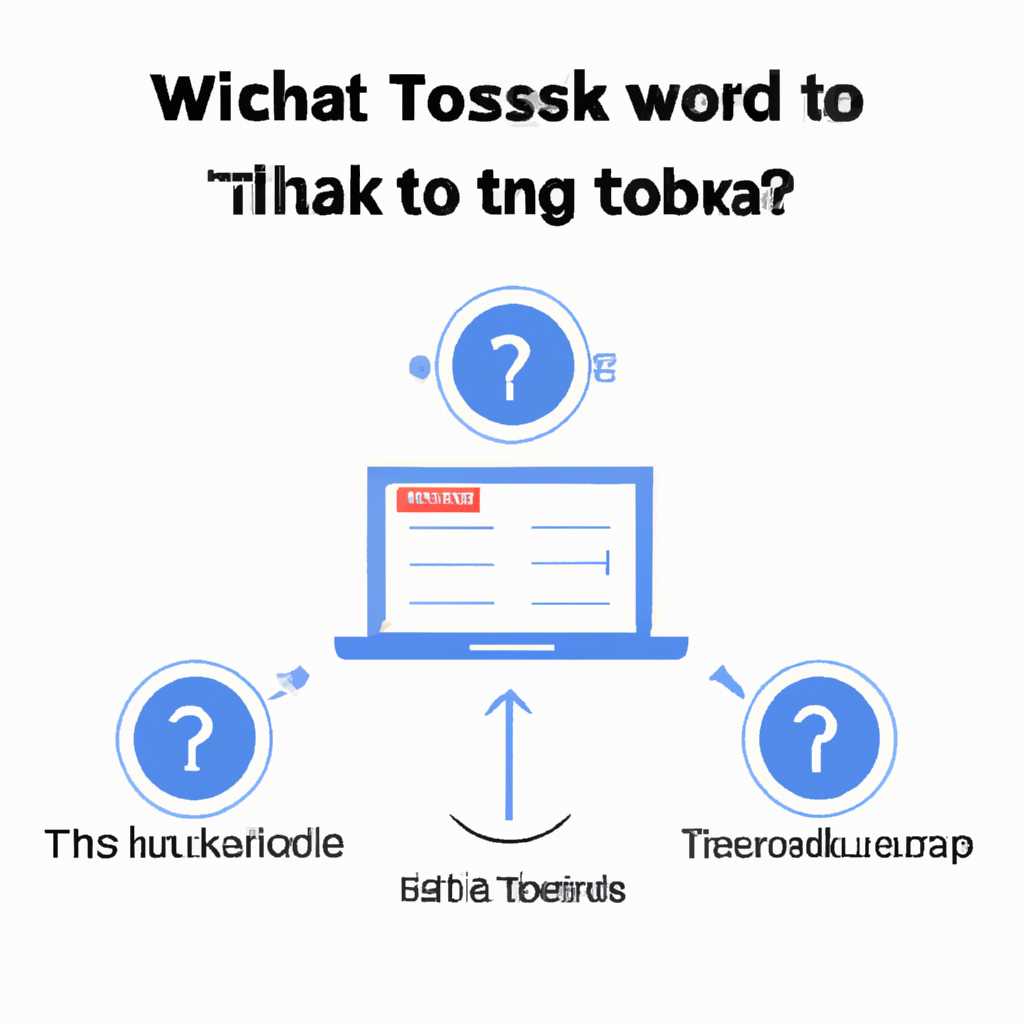 Почему планировщик заданий не работает и как это исправить