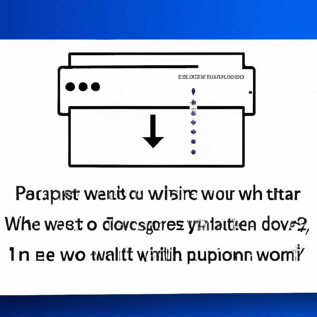 Почему после обновления Windows 10 не видит сетевой принтер и как решить проблему