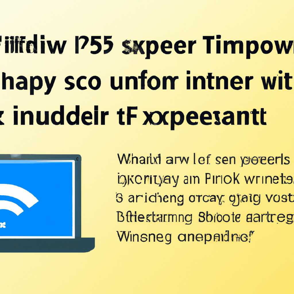 Почему после установки или обновления Windows снижается скорость интернета: причины и способы исправления