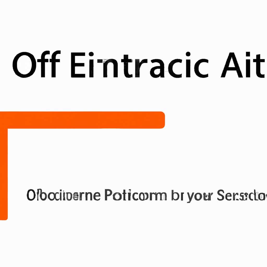 Почему после установки Office на новом компьютере постоянно требуется активация?