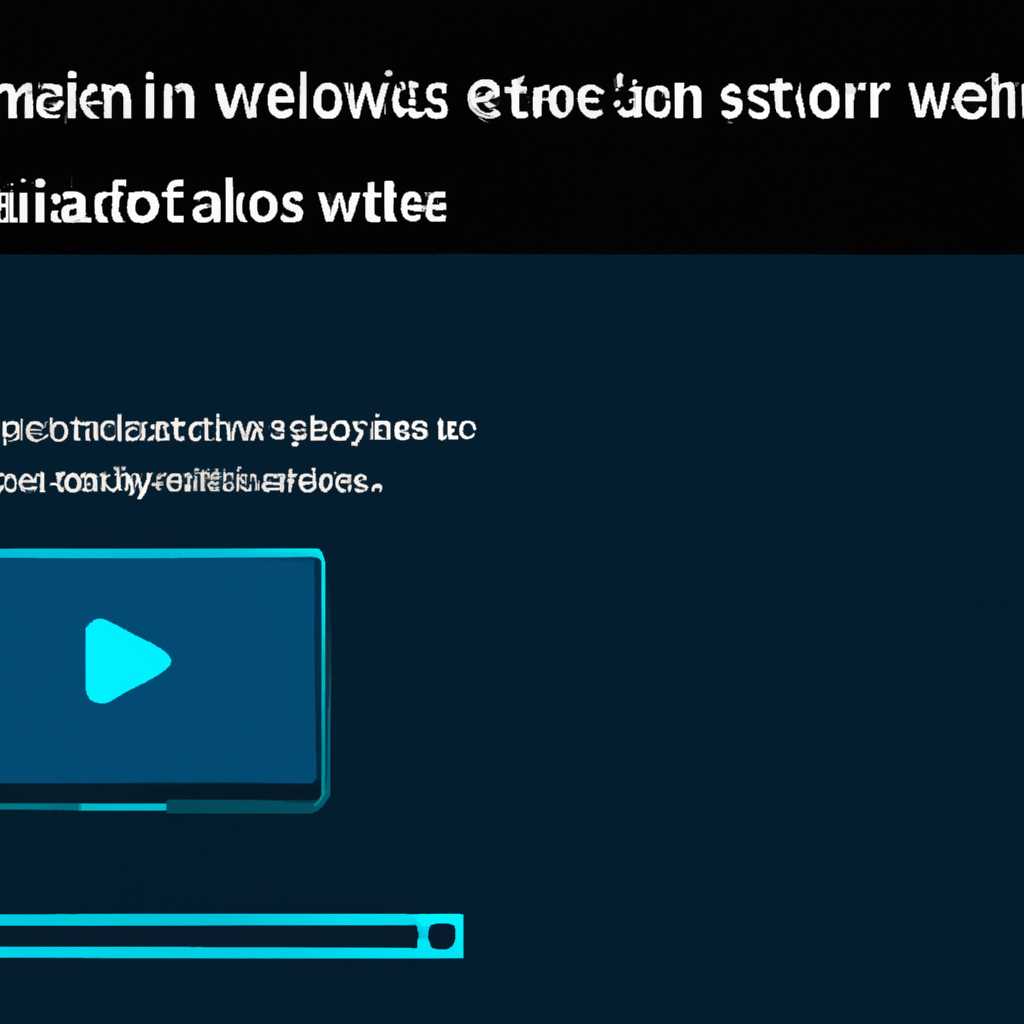 Проверка подключения и сетевых настроек