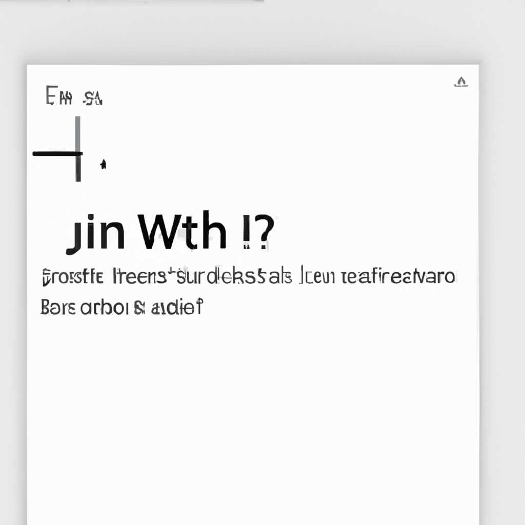  Почему буква J мигает на черном экране при загрузке Windows и как исправить проблему 