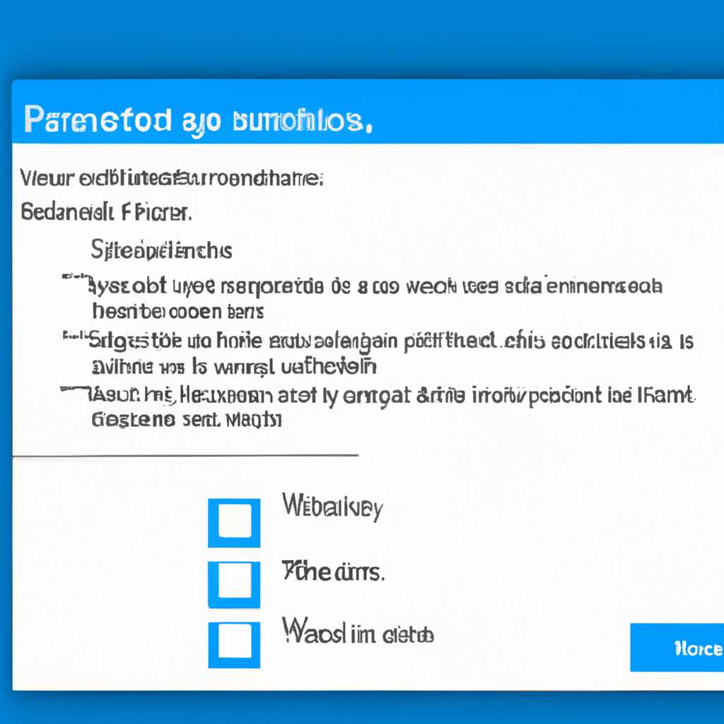Как происходит проверка диска при запуске Windows