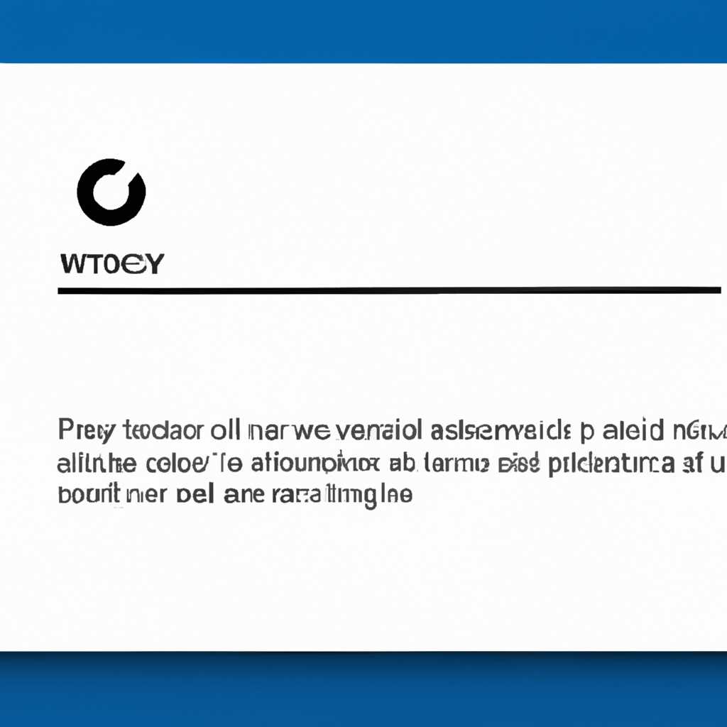 Можно ли пропустить проверку диска при запуске Windows
