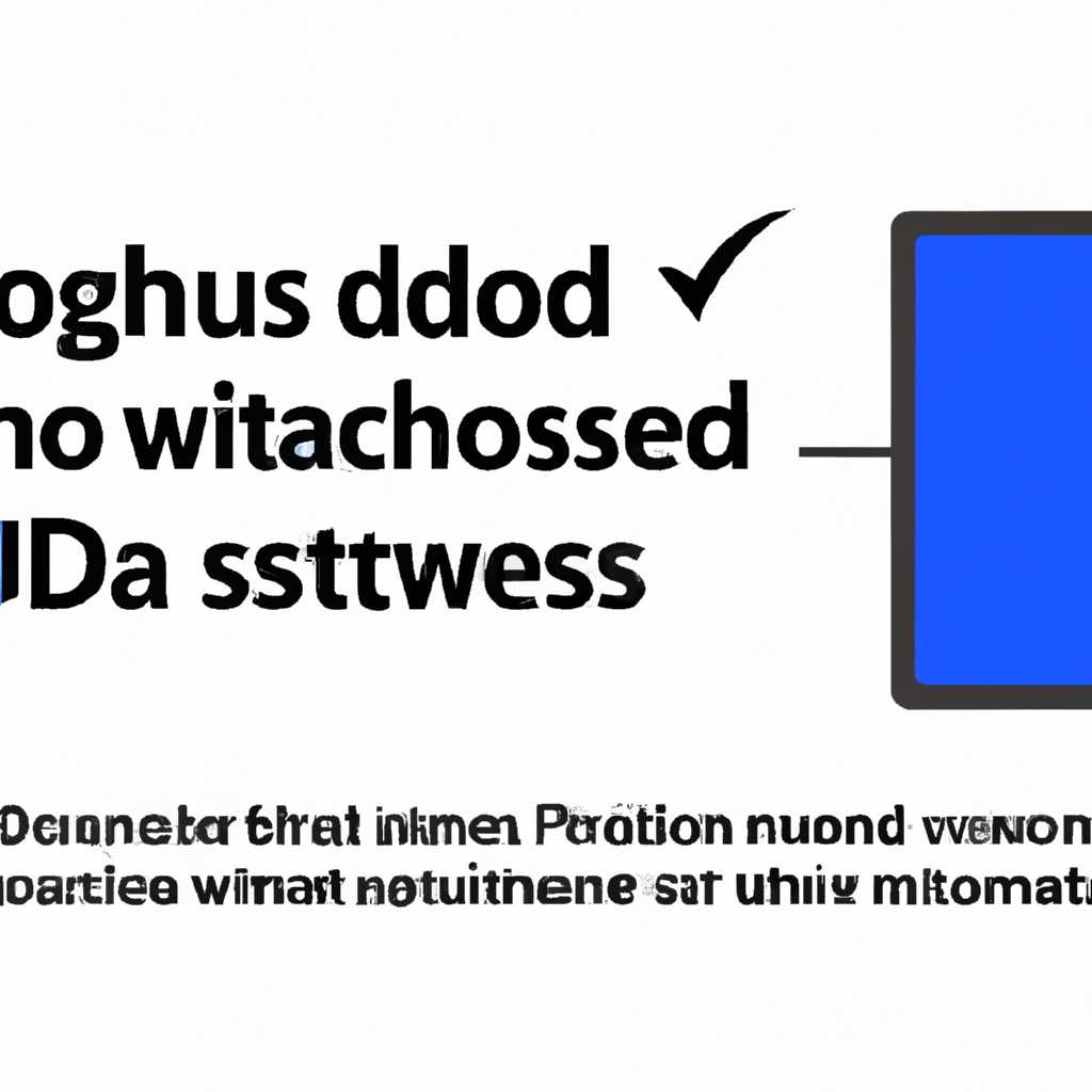 Почему при запуске Windows происходит проверка диска и как ее отключить