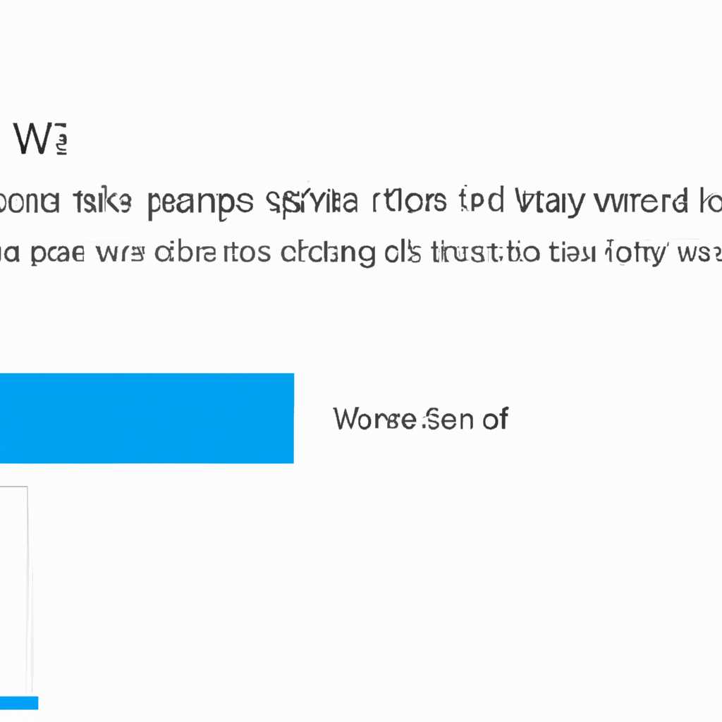 Почему профиль пользователя Windows 10 долго загружается и как исправить проблему