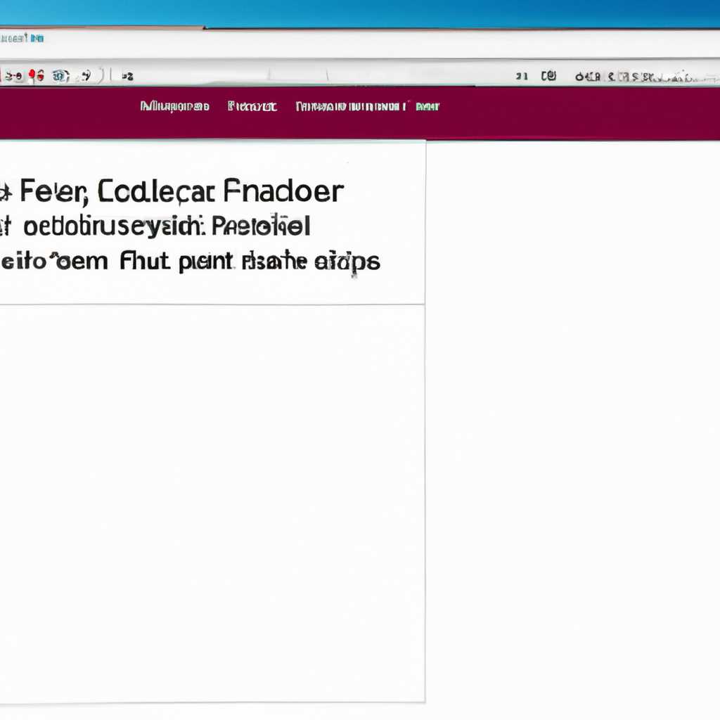 Удаление и повторная установка Adobe Acrobat Reader