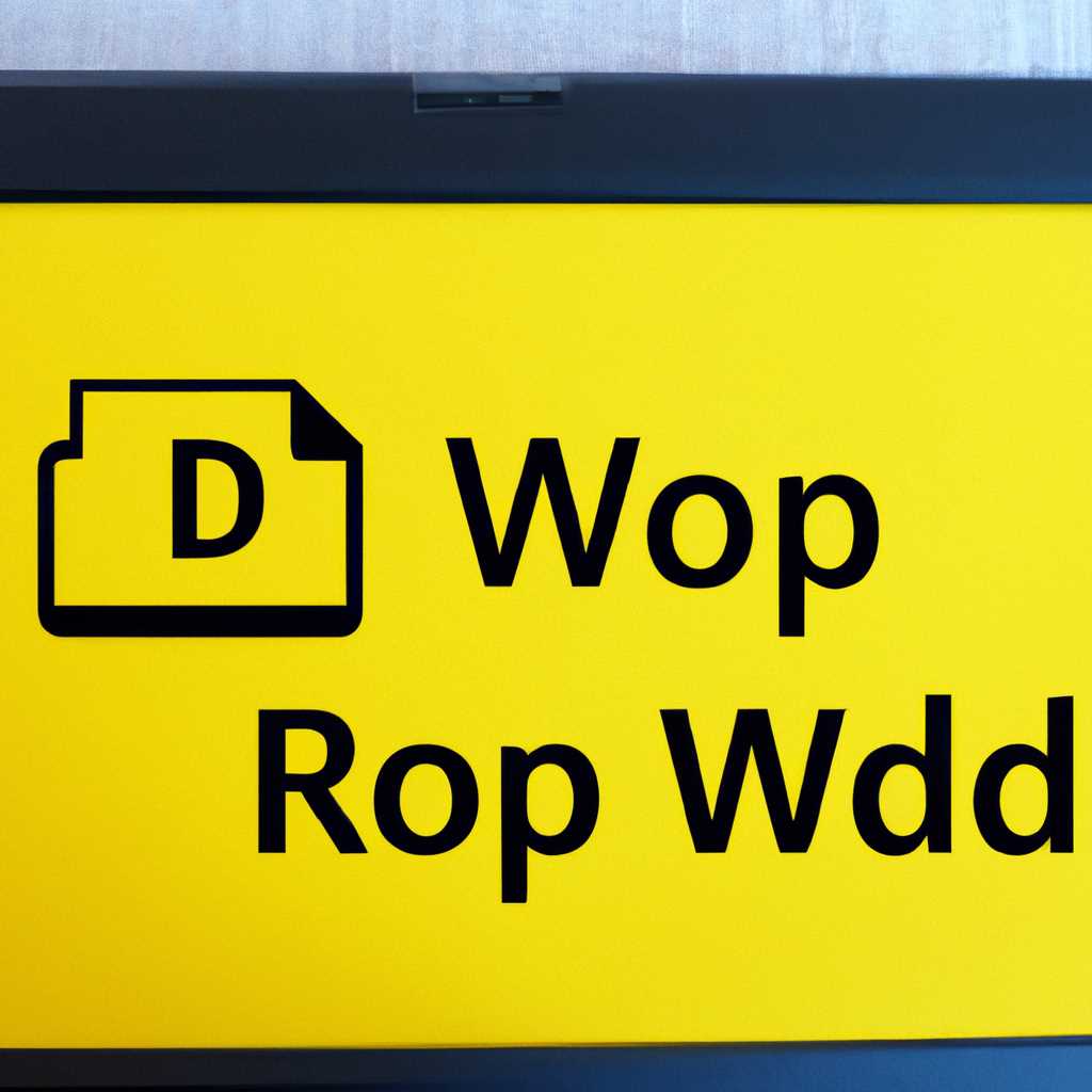 Почему RDP не работает на Windows 10 1803: основные причины и способы их решения